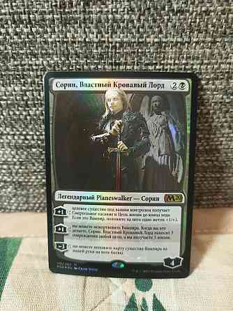 Сорин, Кровавый Лорд foil mtg 