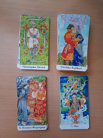 Таро Золотого колеса  - изображение 2