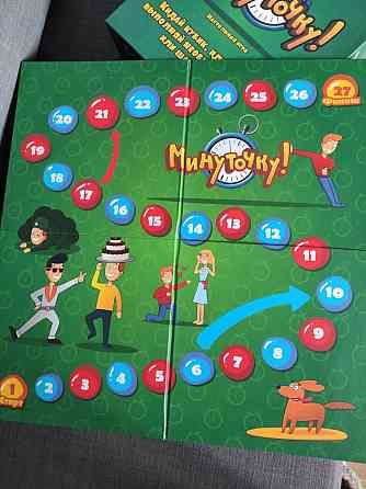 Настольная игра 