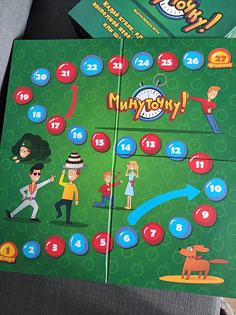 Настольная игра  - изображение 4