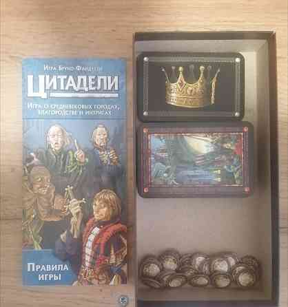 Настолки карточные войны 