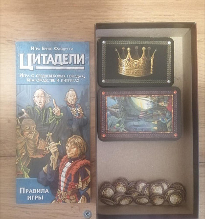 Настолки карточные войны  - изображение 3