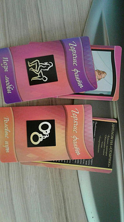 Горячие фанты  - изображение 3