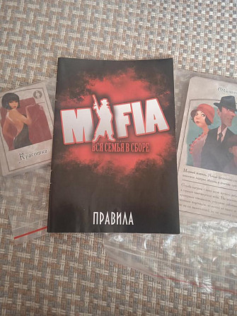 Мафия  - изображение 3