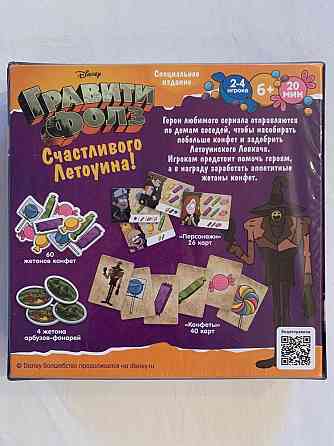 Новая настольная игра 