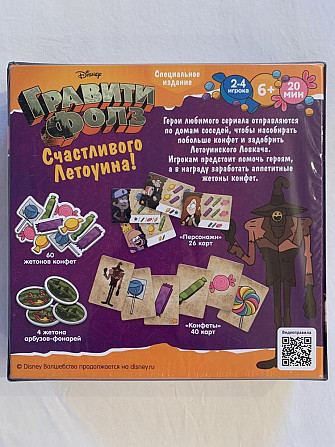 Новая настольная игра  - изображение 2