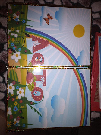 Лэпбук  - изображение 1