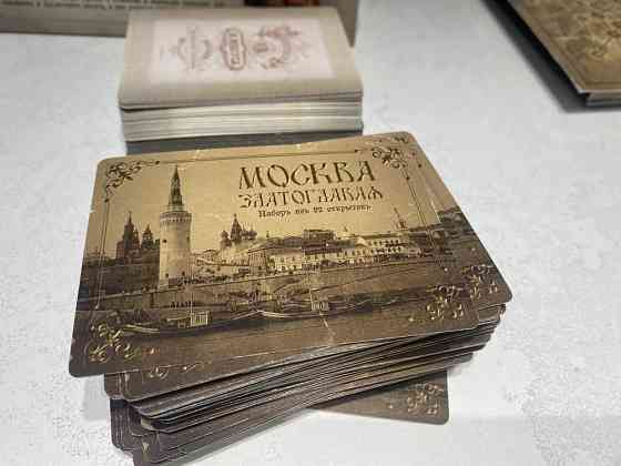 Настольная игра Коронация Бориса Акунина 