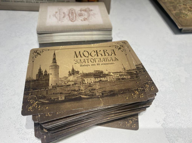 Настольная игра Коронация Бориса Акунина  - изображение 2