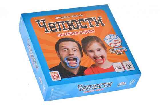 Челюсти: семейная версия 