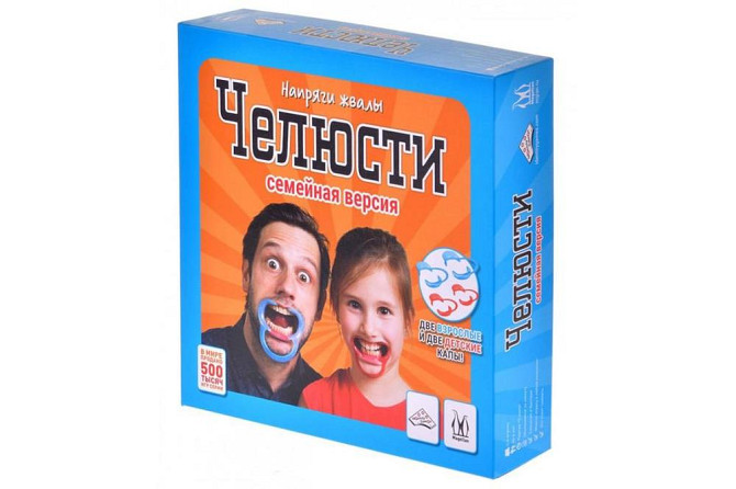 Челюсти: семейная версия  - изображение 1