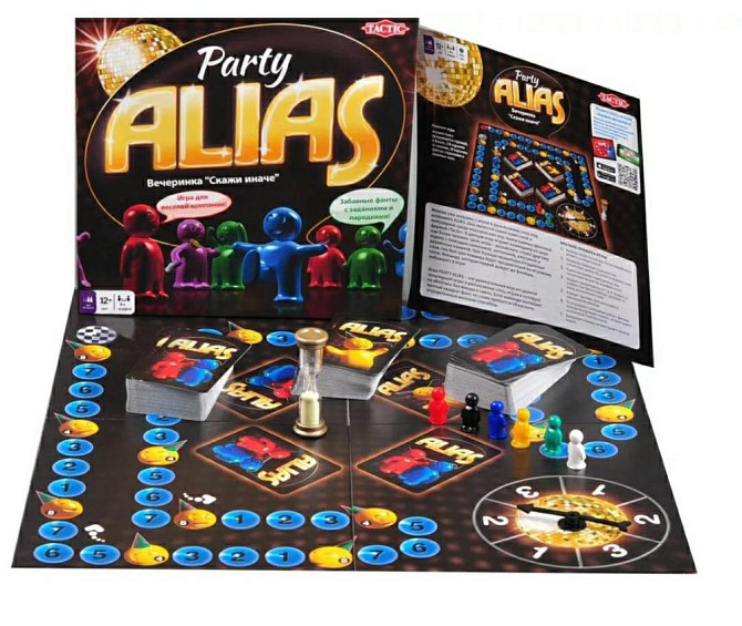Настольная игра. Альянс вечеринка.  - изображение 1