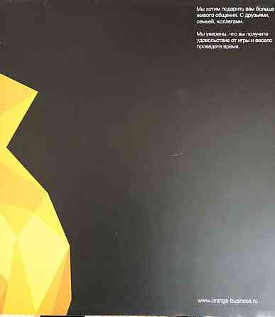 Игра "Больше общения в свободное время" 