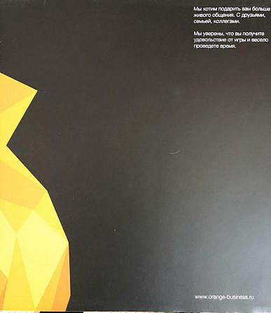 Игра "Больше общения в свободное время"  - изображение 3