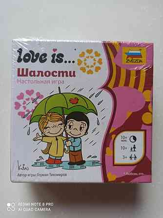 Настольная игра Love is 