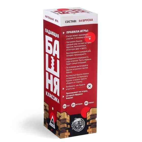 Падающая башня «Классика», 54 бруска 