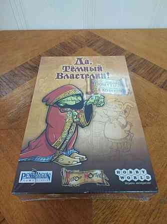 Настольные игры 