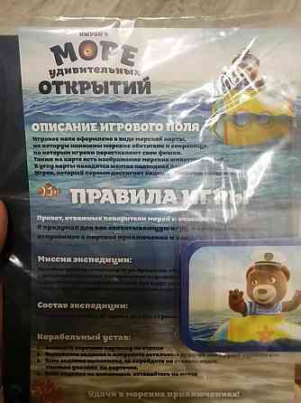 Настольная детская игра "Барни" 
