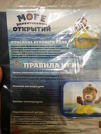 Настольная детская игра "Барни"  - изображение 4