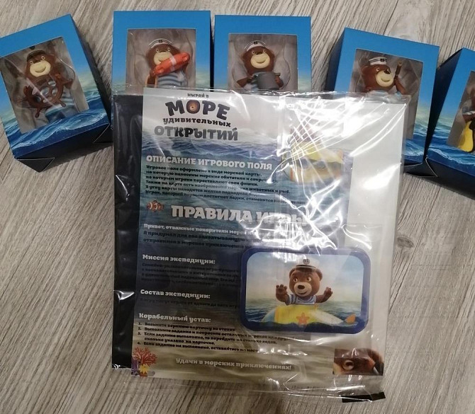 Настольная детская игра "Барни"  - изображение 1