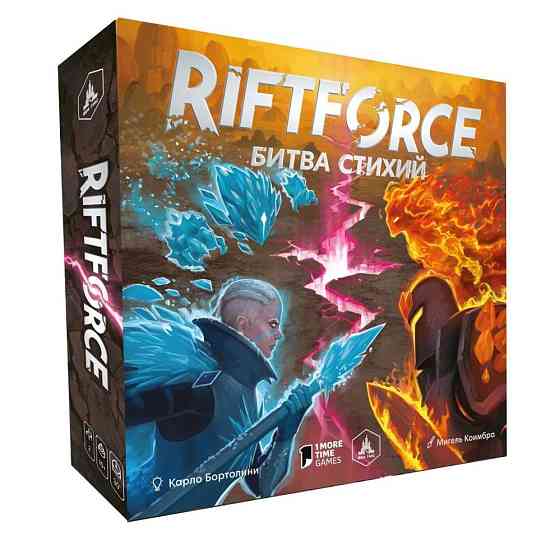 Riftforce. Битва Стихий 