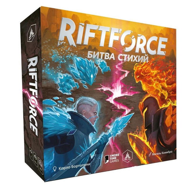 Riftforce. Битва Стихий  - изображение 1