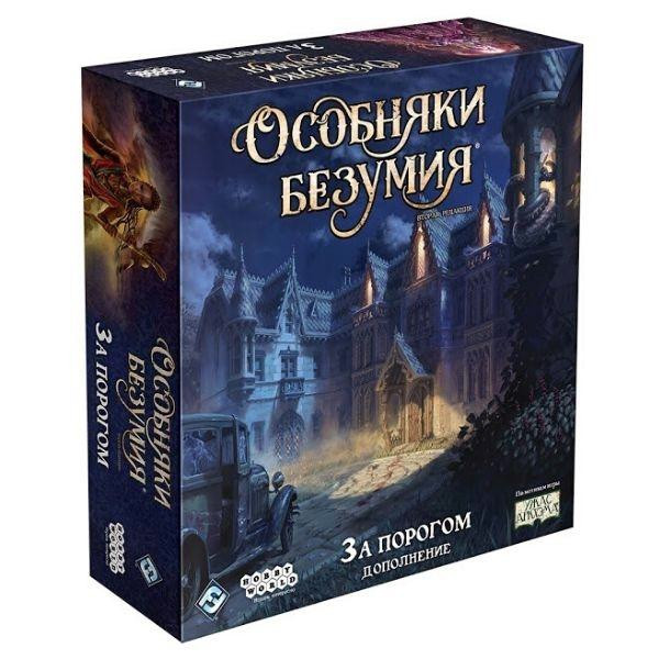 Особняки безумия.  - изображение 1