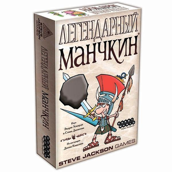 Манчкин Легендарный  - изображение 1