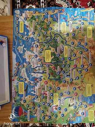 Настольная игра ходилка 