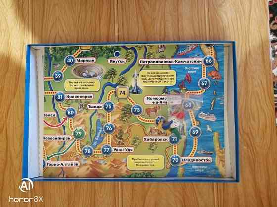 Настольная игра ходилка 