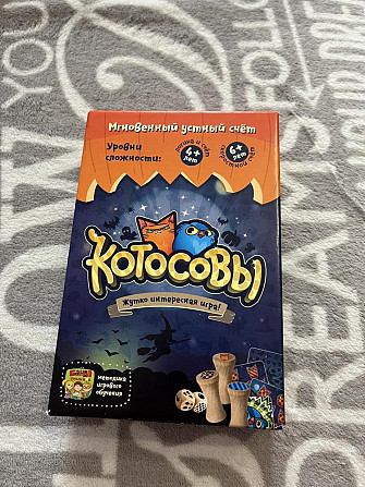 Игра настольная Котосовы  - изображение 1