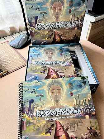 Команавты настольная игра 