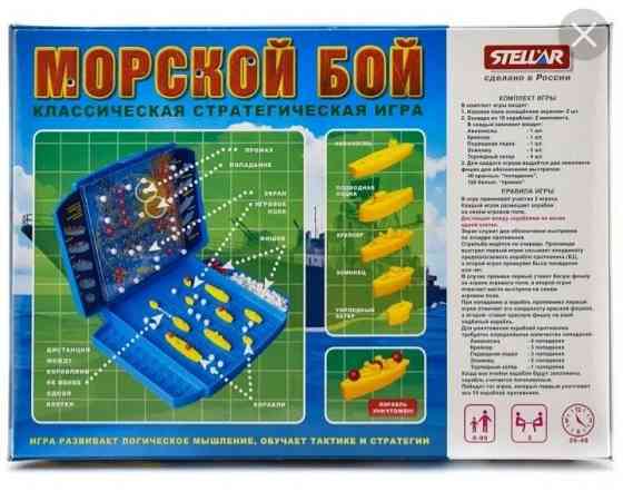 Настольная игра 