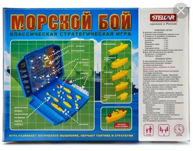 Настольная игра  - изображение 4