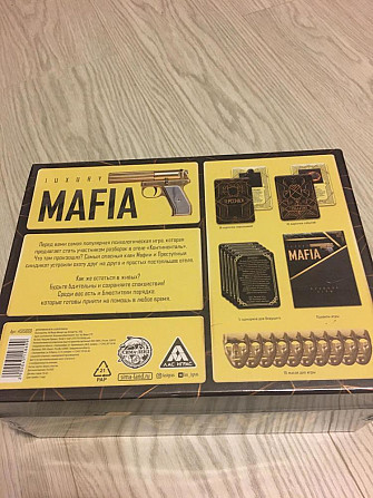 Настольная ролевая игра Мафия с масками Новая  - изображение 3