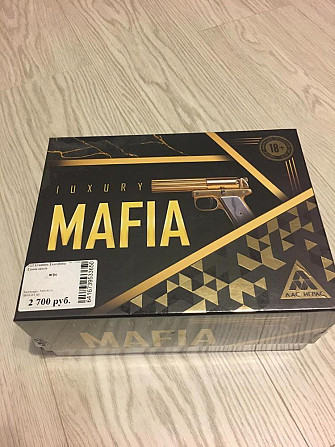 Настольная ролевая игра Мафия с масками Новая  - изображение 1