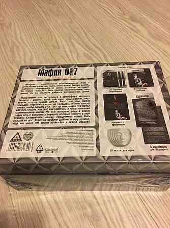 Игра Мафия 007 Deluxe с масками. Новая в упаковке 