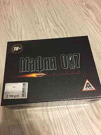 Игра Мафия 007 Deluxe с масками. Новая в упаковке 