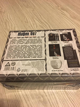 Игра Мафия 007 Deluxe с масками. Новая в упаковке  - изображение 3