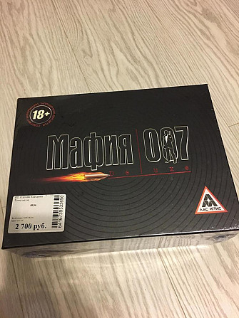 Игра Мафия 007 Deluxe с масками. Новая в упаковке  - изображение 1