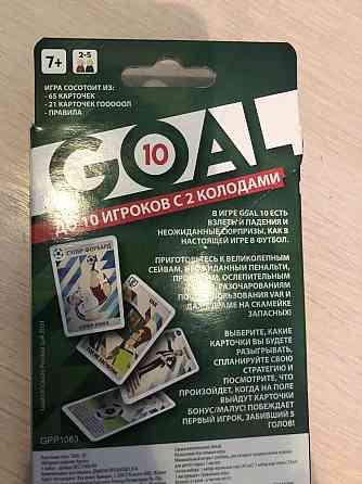 Карточная игра 