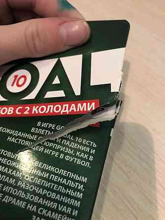 Карточная игра 