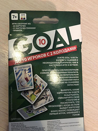 Карточная игра  - изображение 2