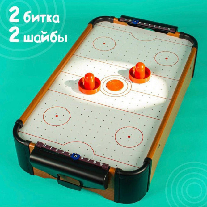 Настольный Аэрохоккей  - изображение 2