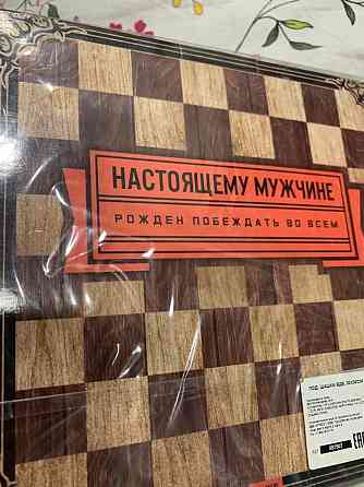 Набор шашек новый настоящему мужчине поле 33 * 33 