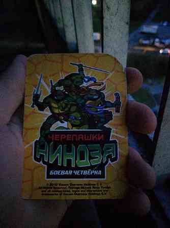 Настольная игра 
