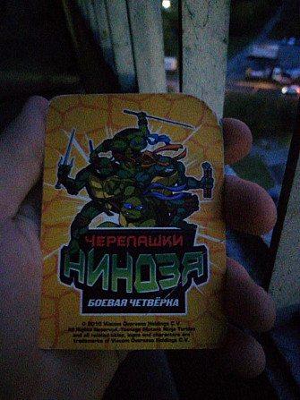 Настольная игра  - изображение 1