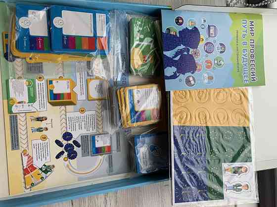 Настольная игра «Мир профессий. Путь в будущее» 