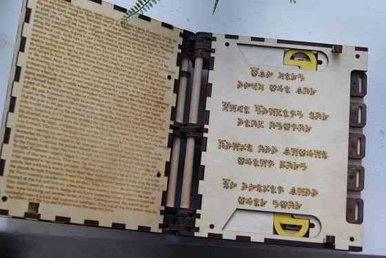 Деревянная книга-гловоломка Codex Silenda Gracilis 