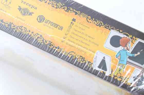 Новая игра Данетки Верю - Не верю 